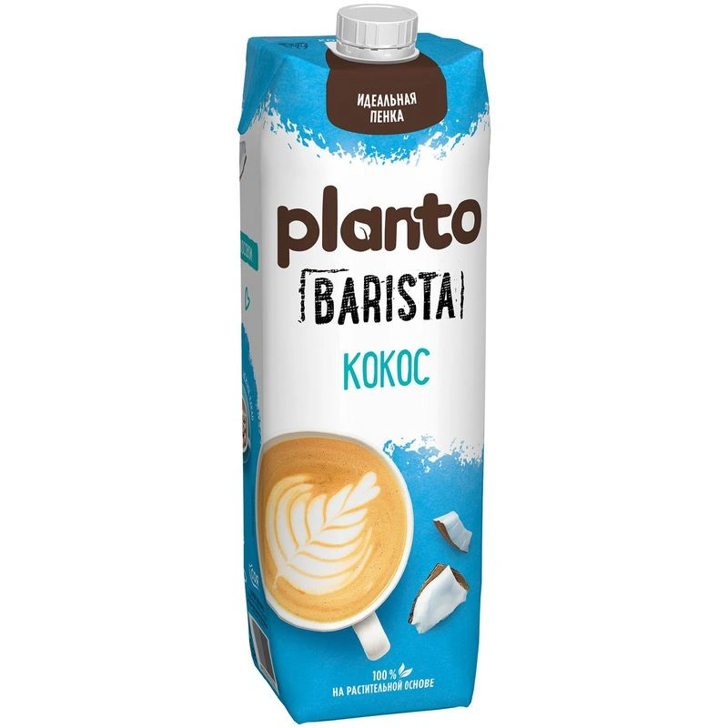 Кокосовое молоко PLANTO Barista 1 л