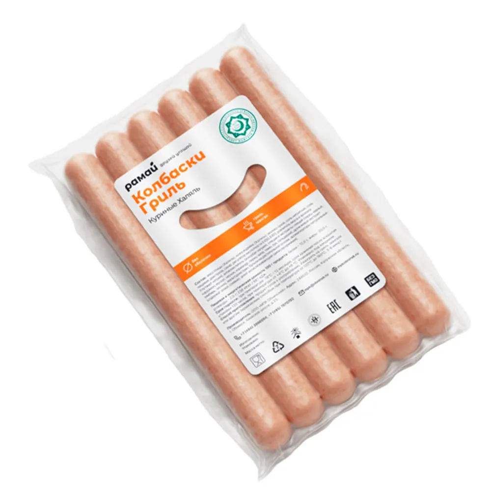 Сосиски из курицы Рамай замороженные Халяль 560 г (20 см)