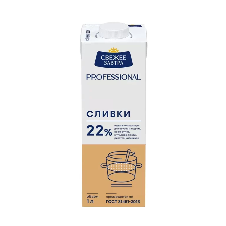 Сливки 22% «Свежее завтра» 1 л