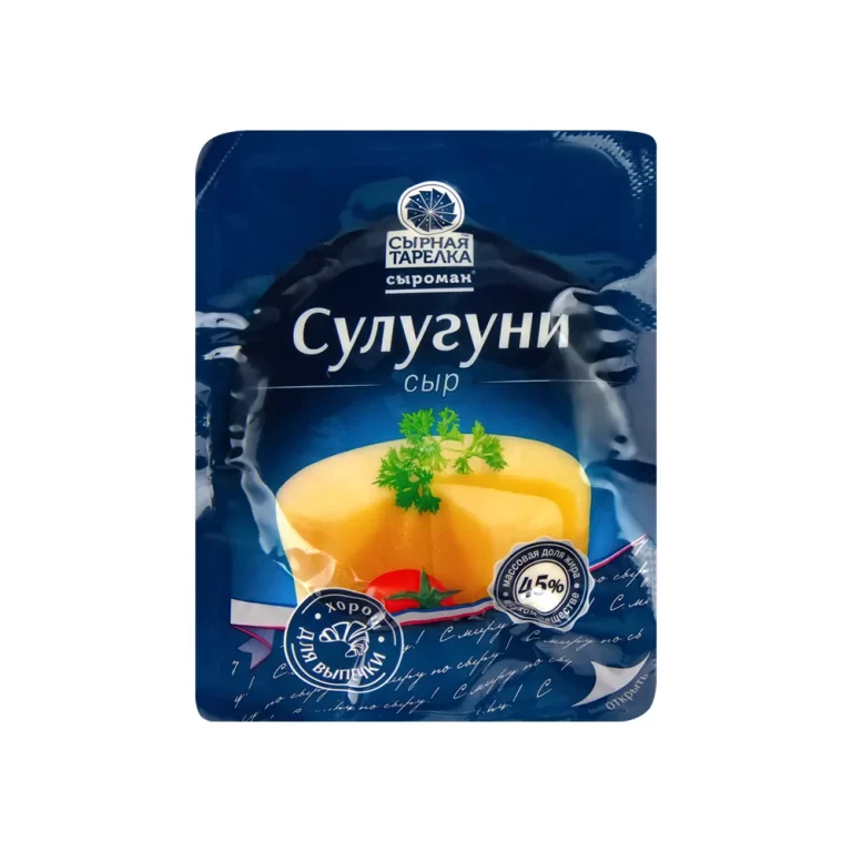 Сыр Сулугуни «Сырная тарелка» 45% 280 г